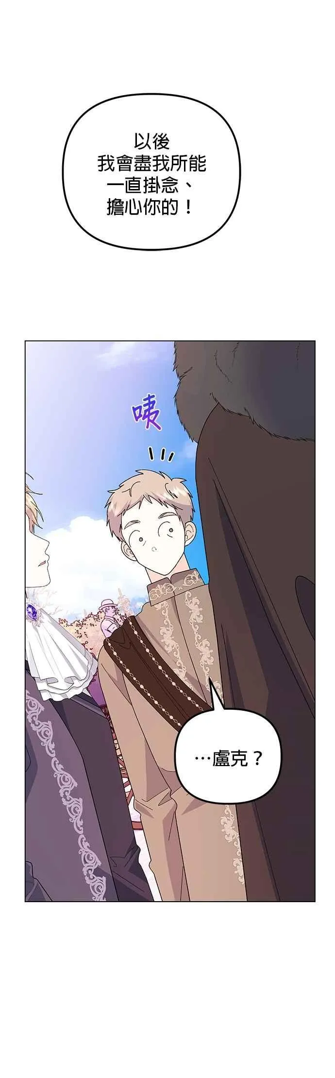第75话 第48页