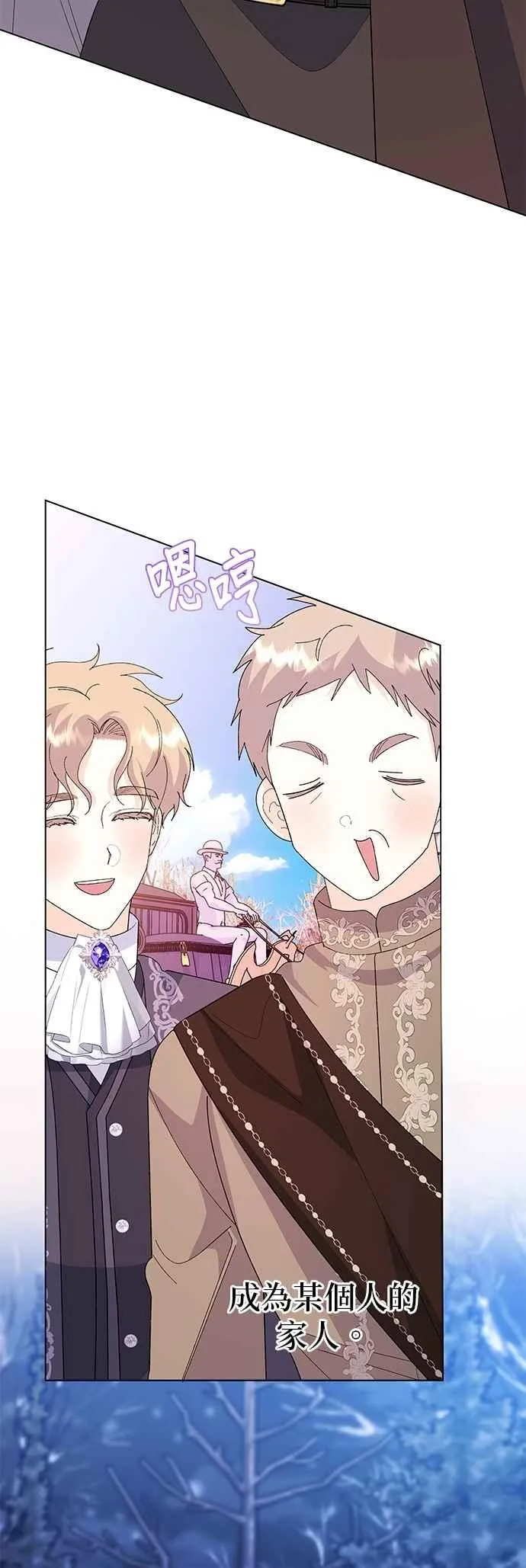 第75话 第50页