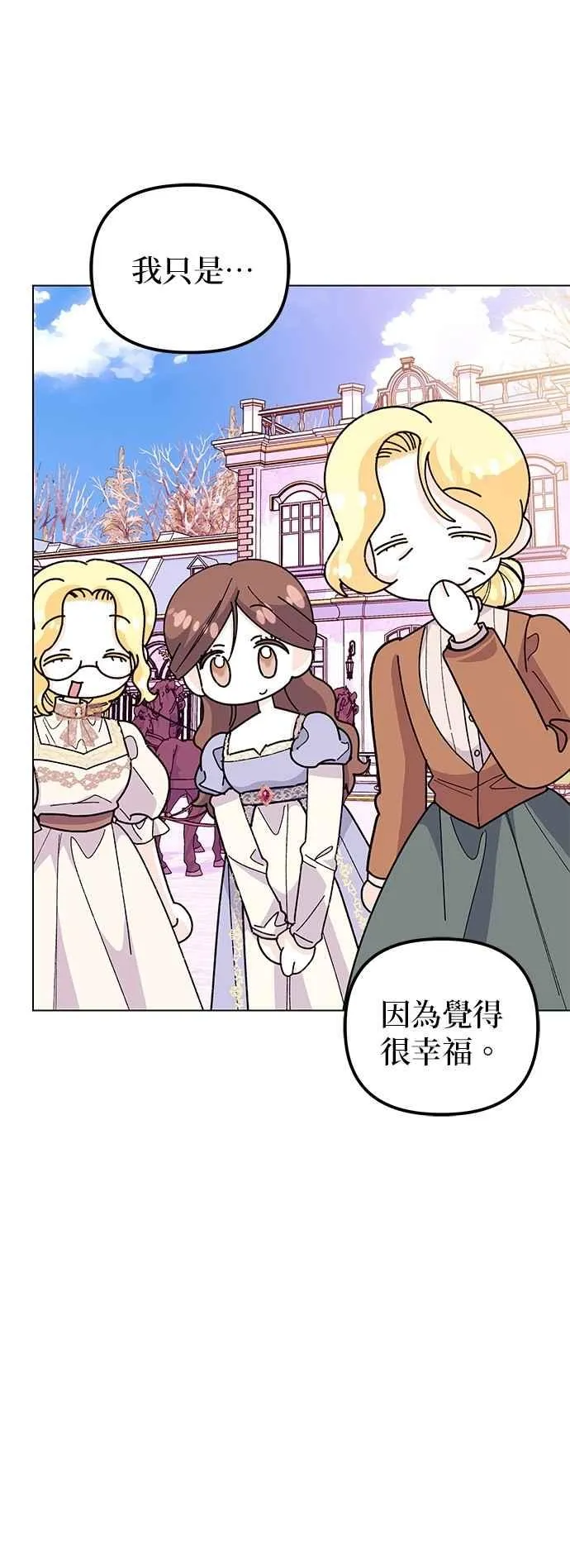 第75话 第60页