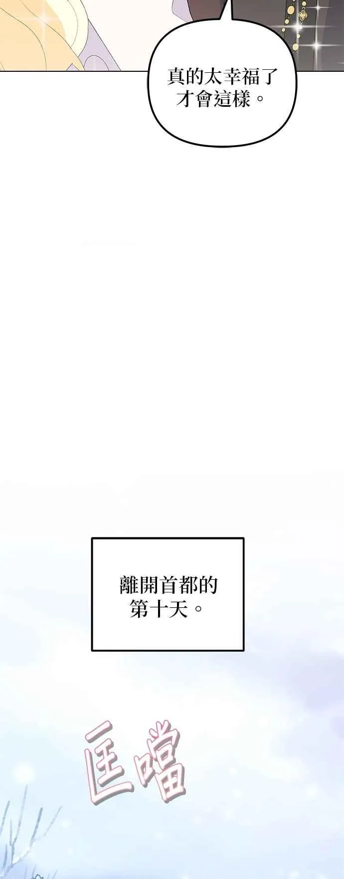 第75话 第62页