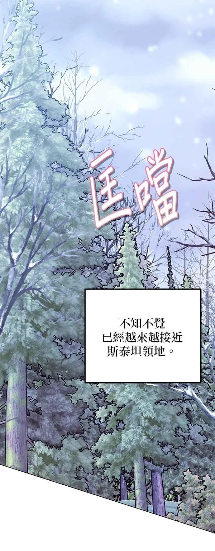 第75话 第63页