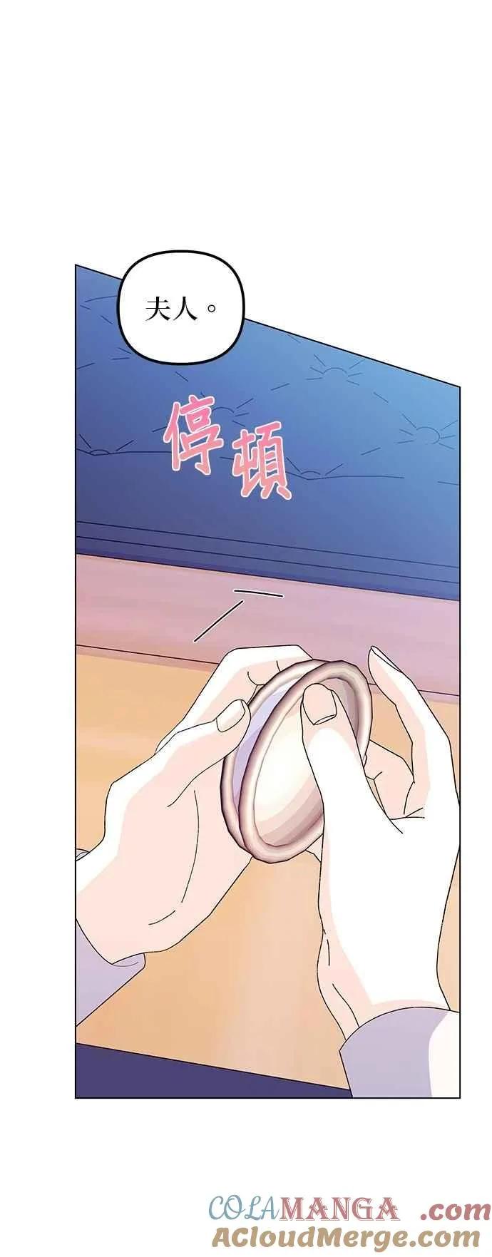 第75话 第64页