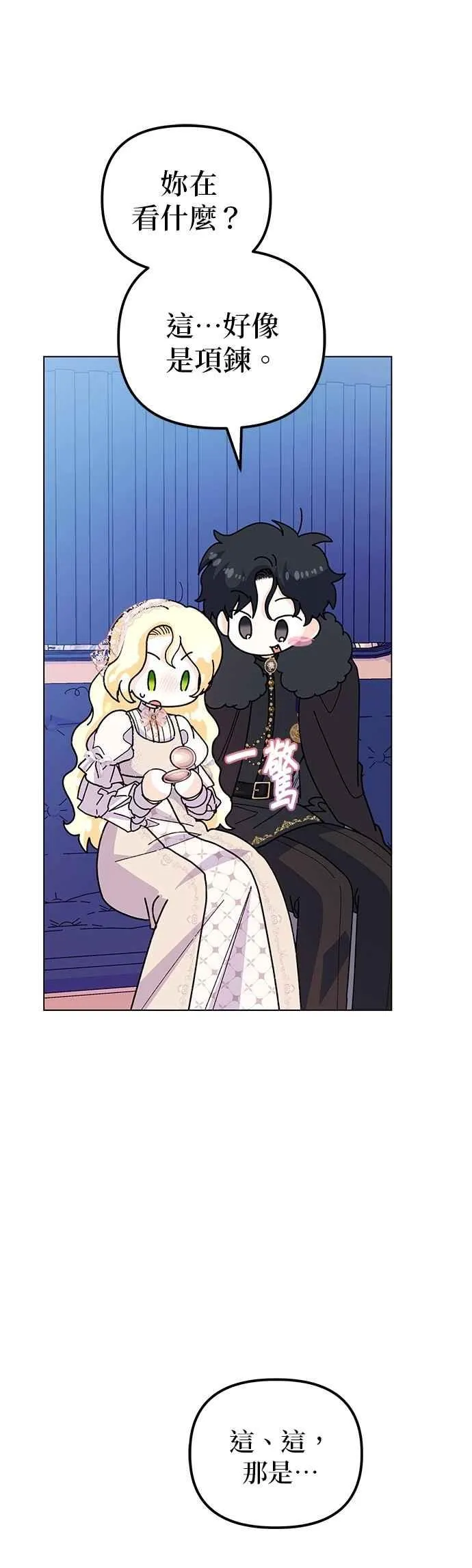 第75话 第65页