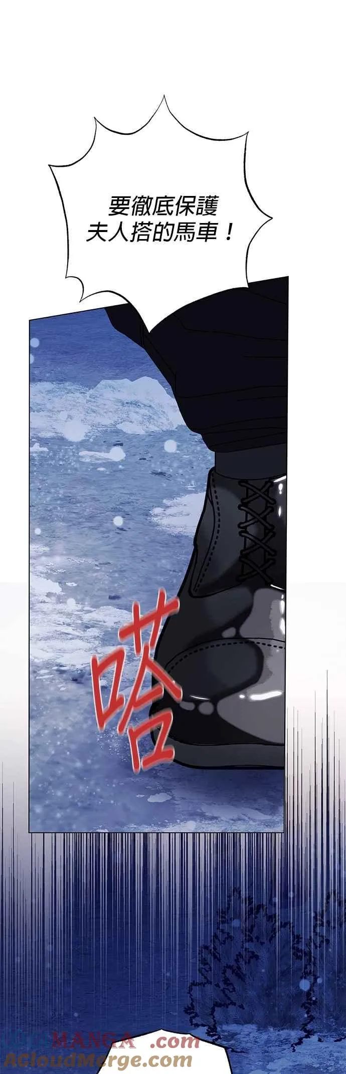 第76话 第22页