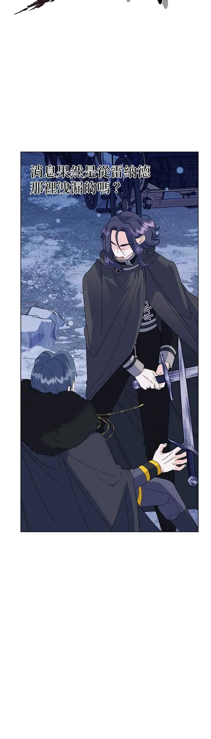 第76话 第27页