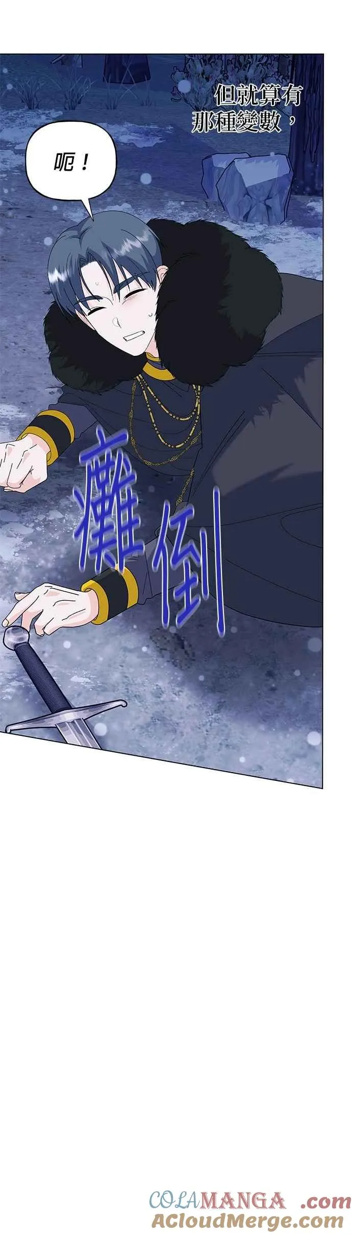 第76话 第28页