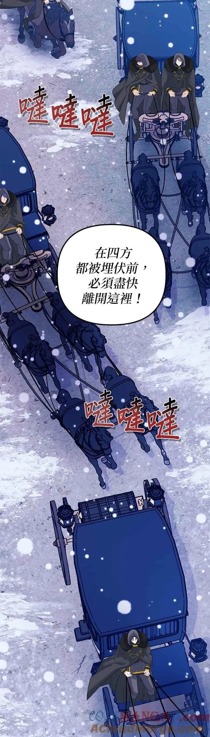 第76话 第34页