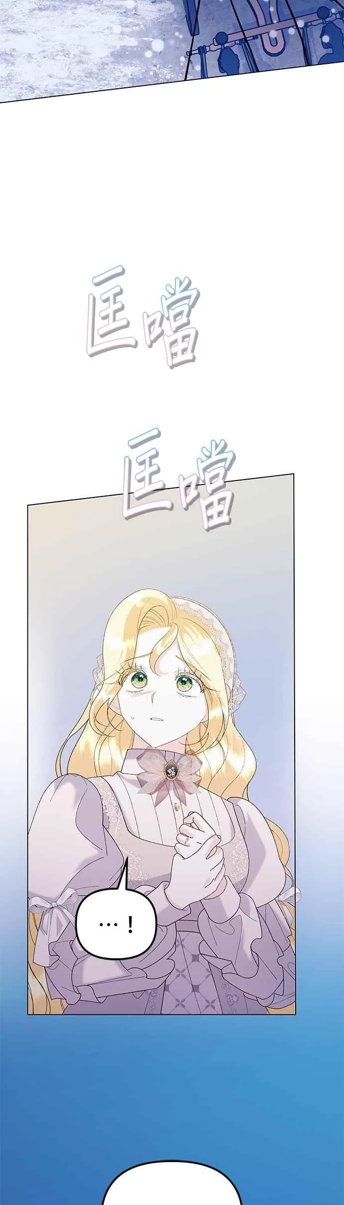 第76话 第35页