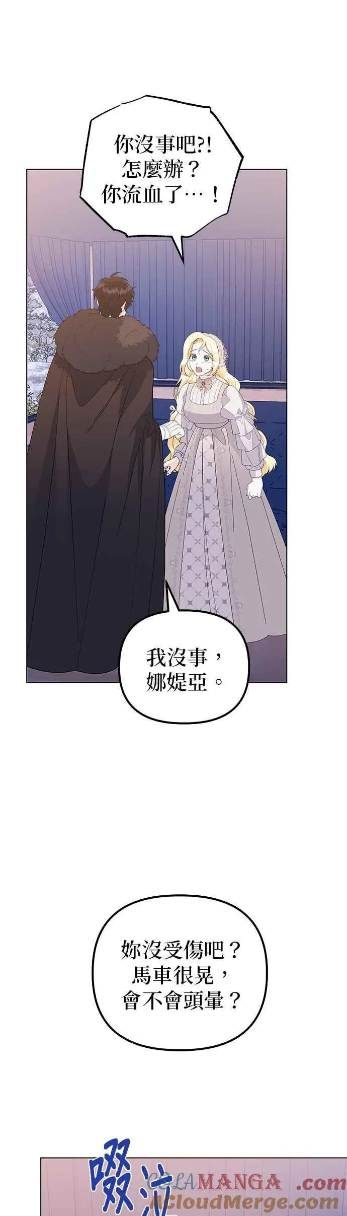 第76话 第37页