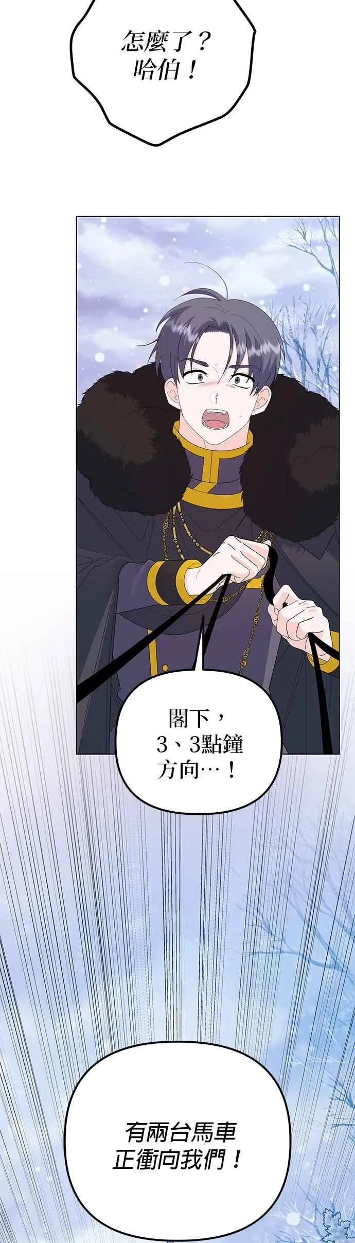 第76话 第47页
