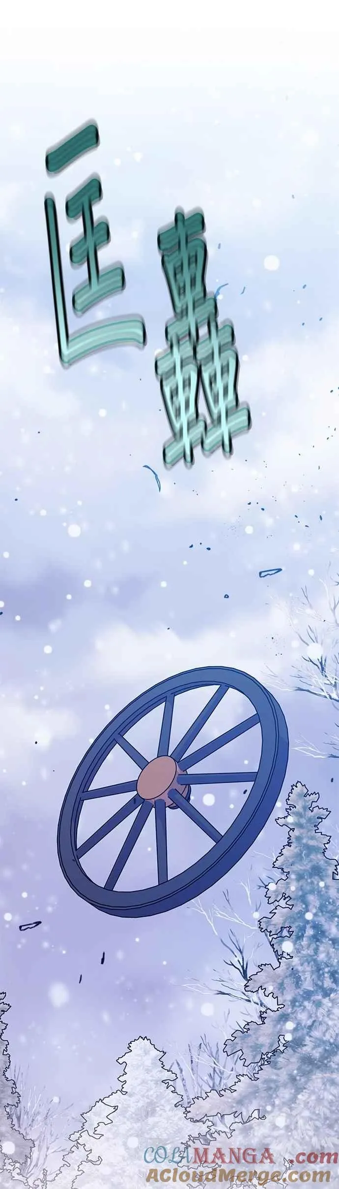 第76话 第49页