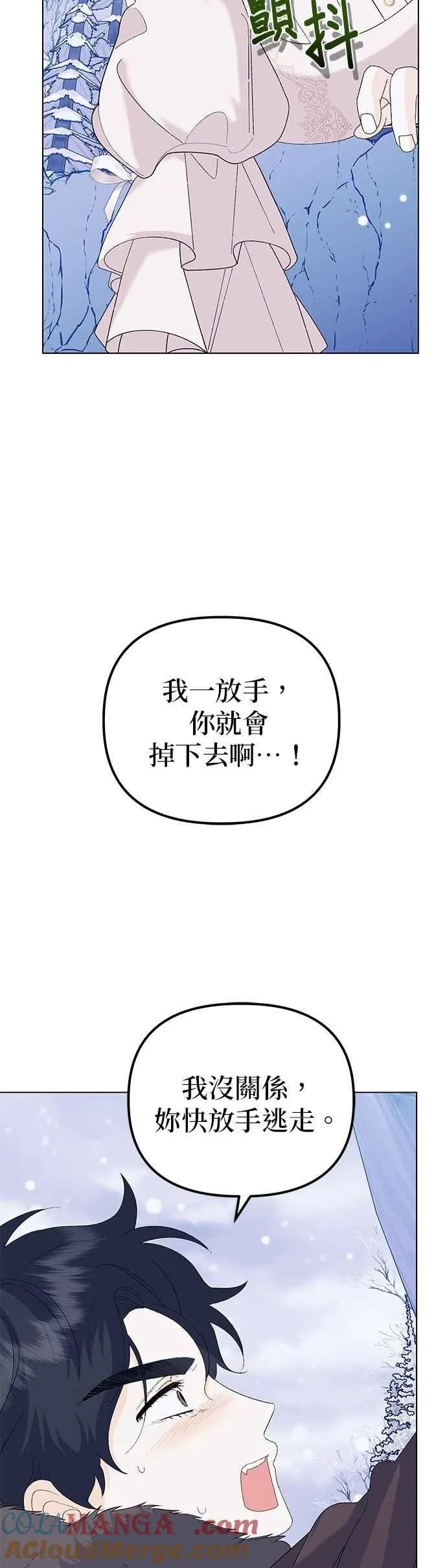 第76话 第55页