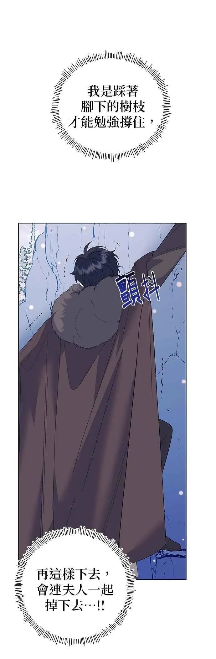 第76话 第57页