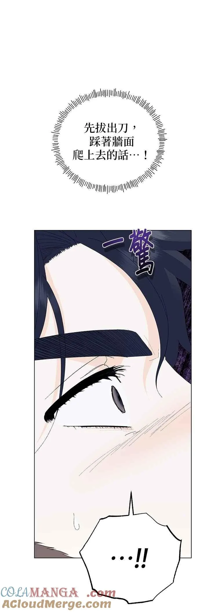 第76话 第58页