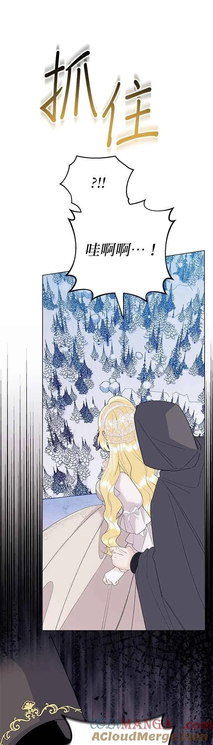 第76话 第61页