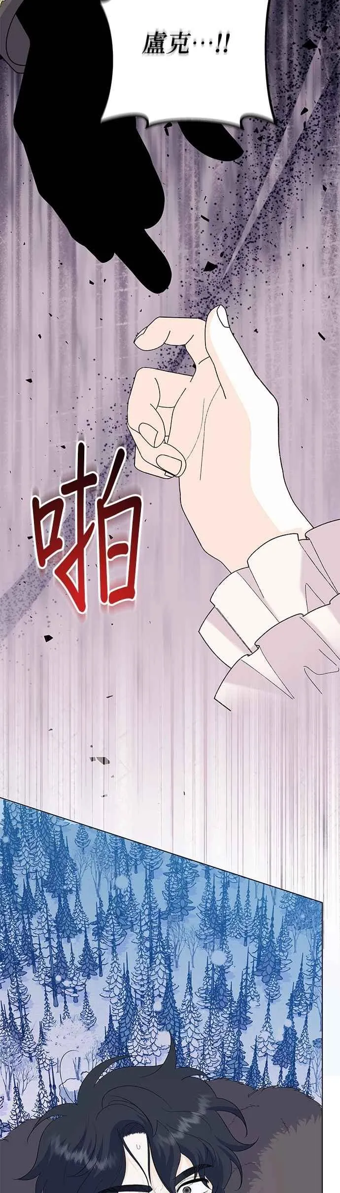 第76话 第62页