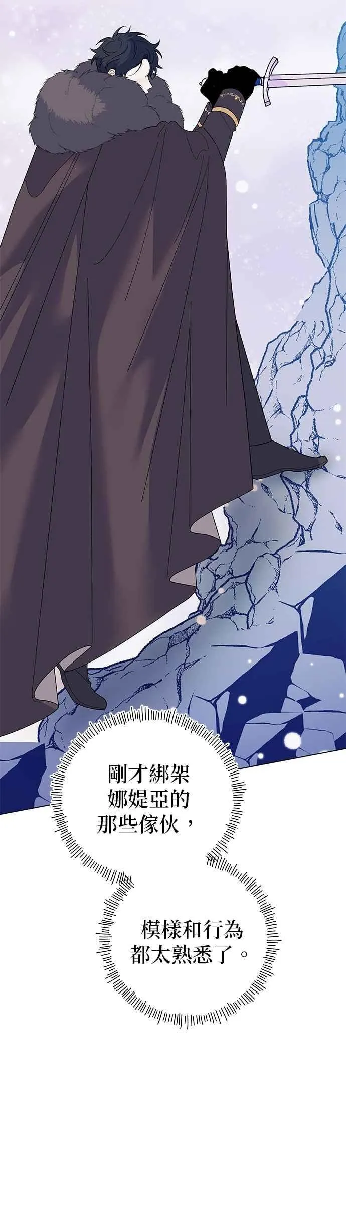 第76话 第66页