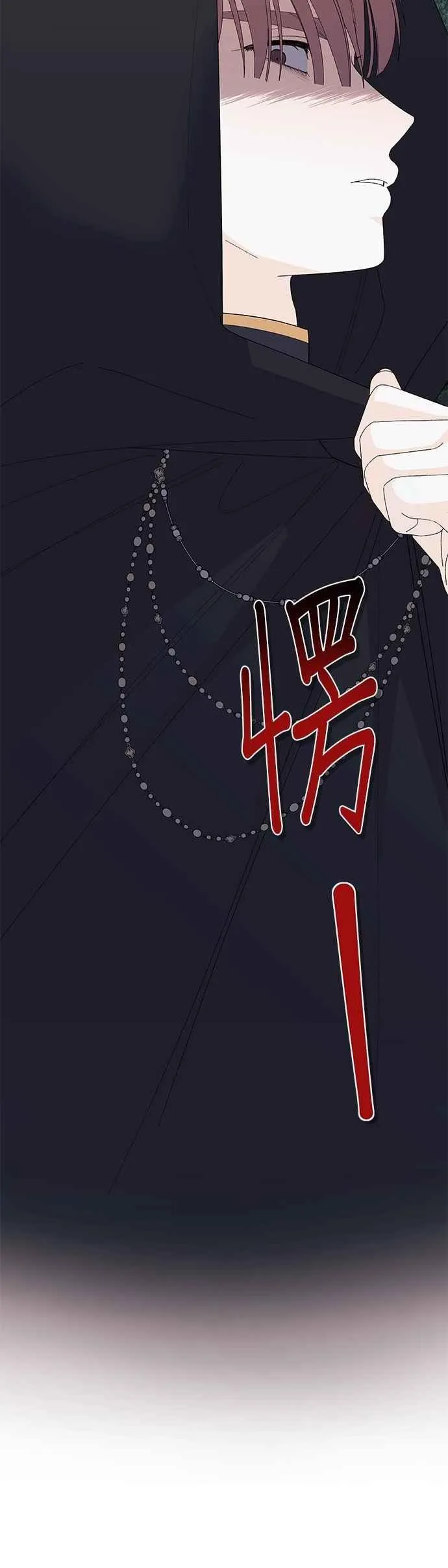 第76话 第68页