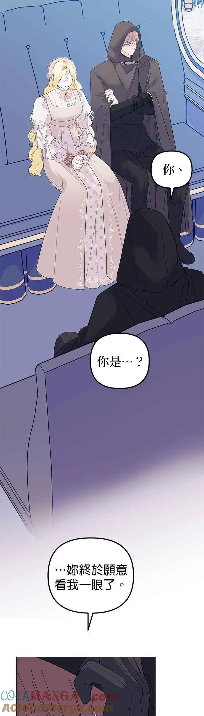 第76话 第70页