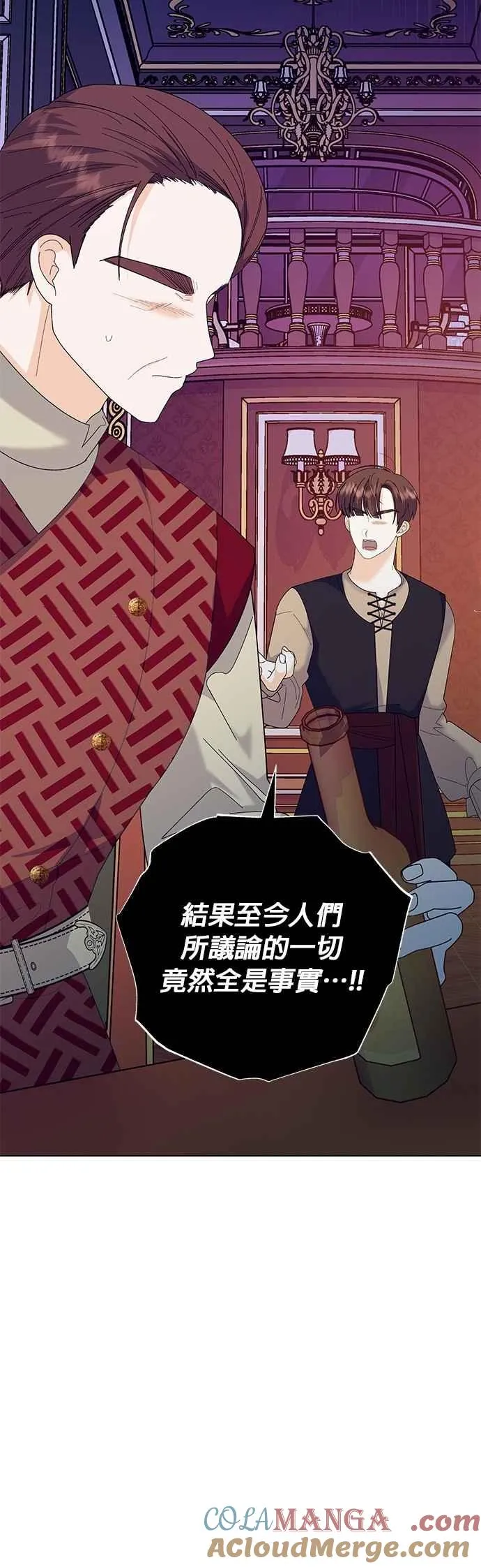 第77话 第28页