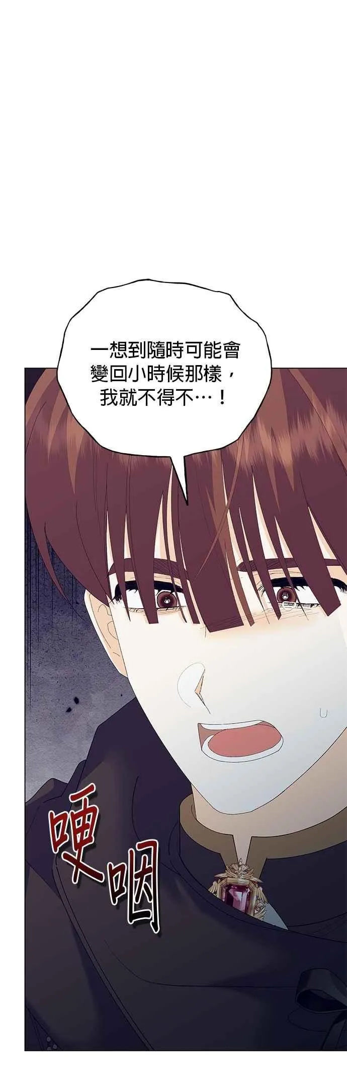 第77话 第35页