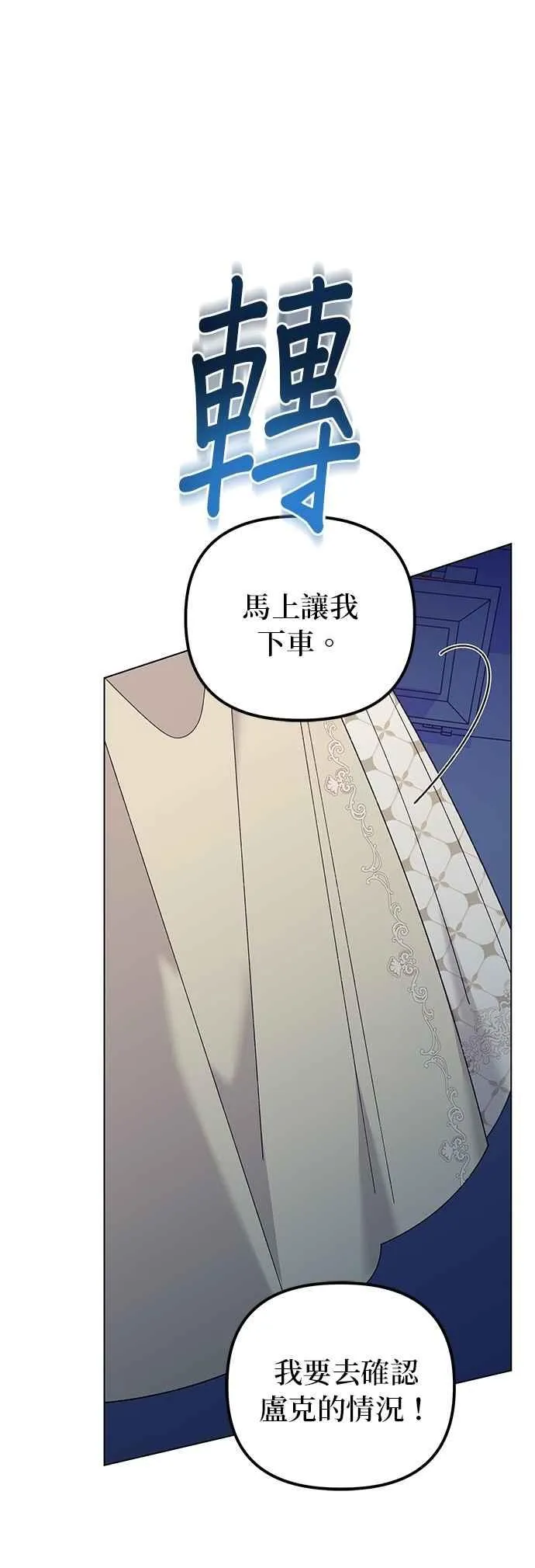 第77话 第39页