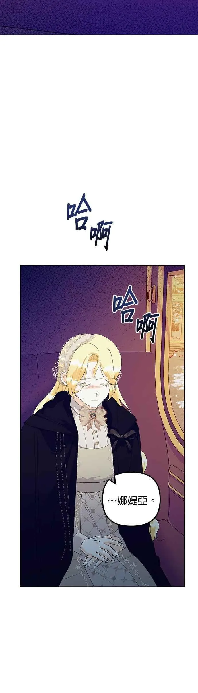 第77话 第48页