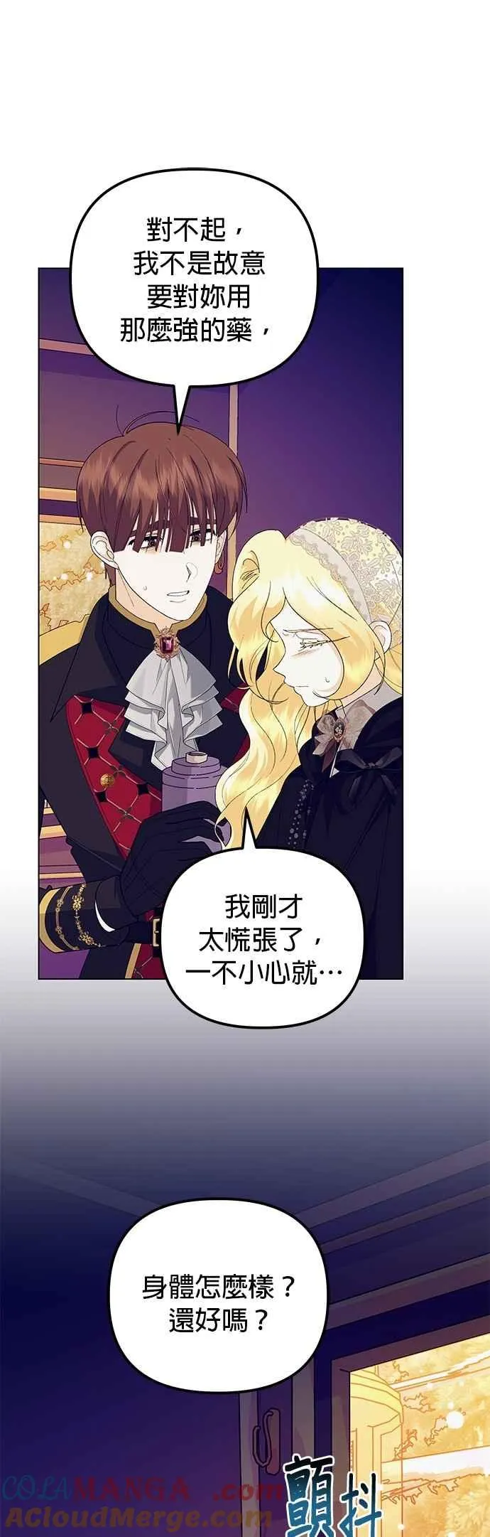 第77话 第49页