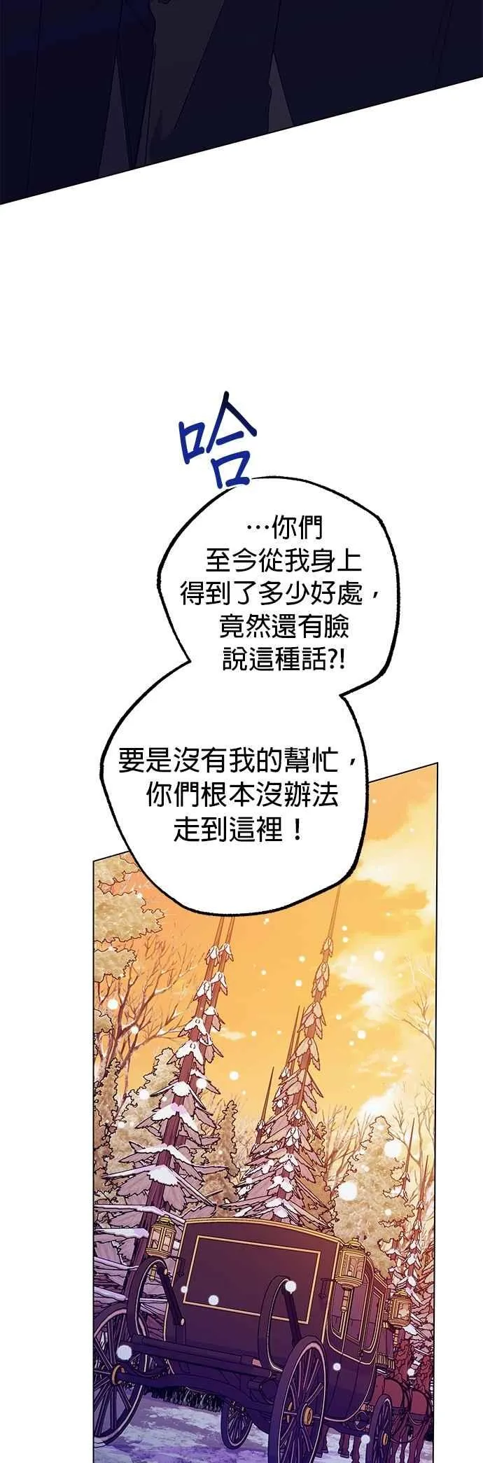 第77话 第62页