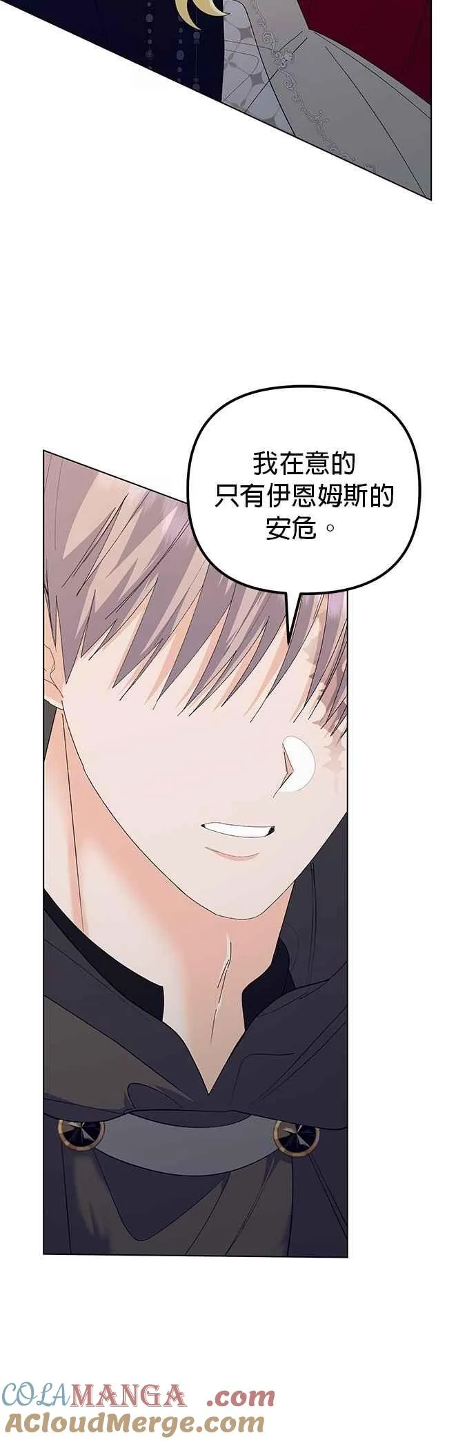 第77话 第64页