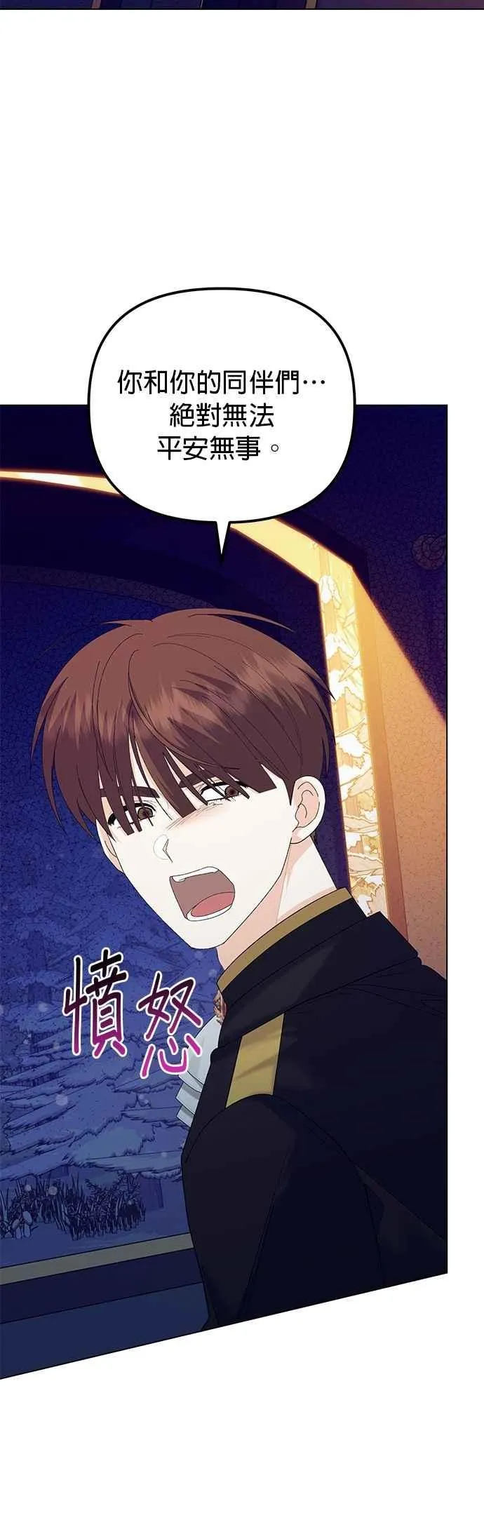 第77话 第68页