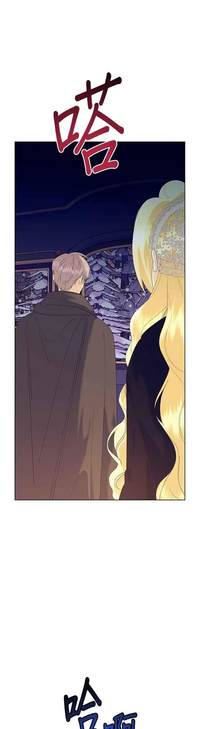 第77话 第69页