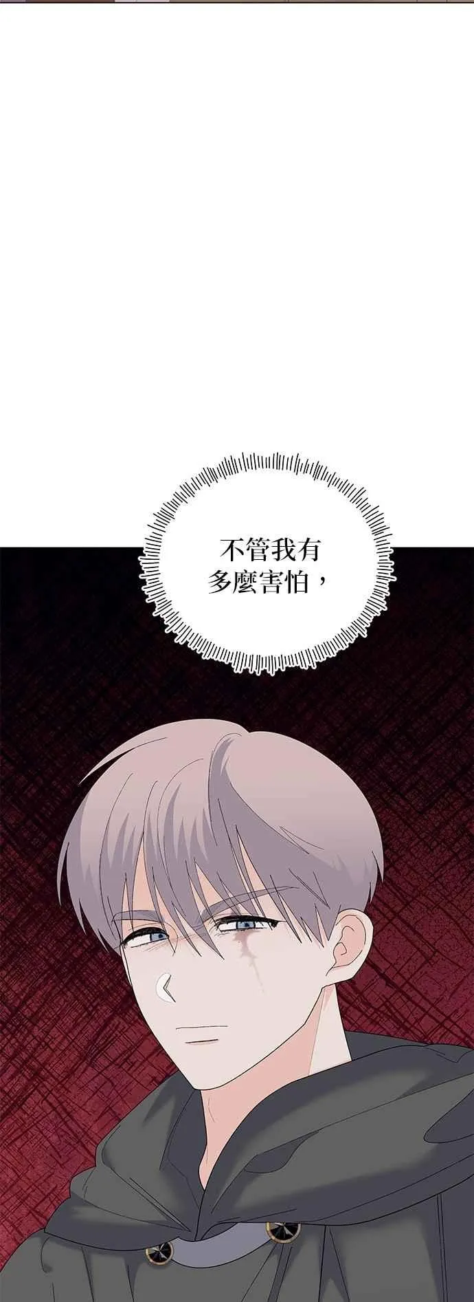 第77话 第74页