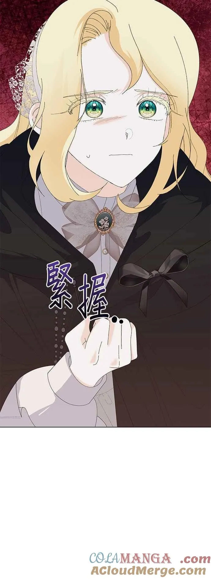 第77话 第76页