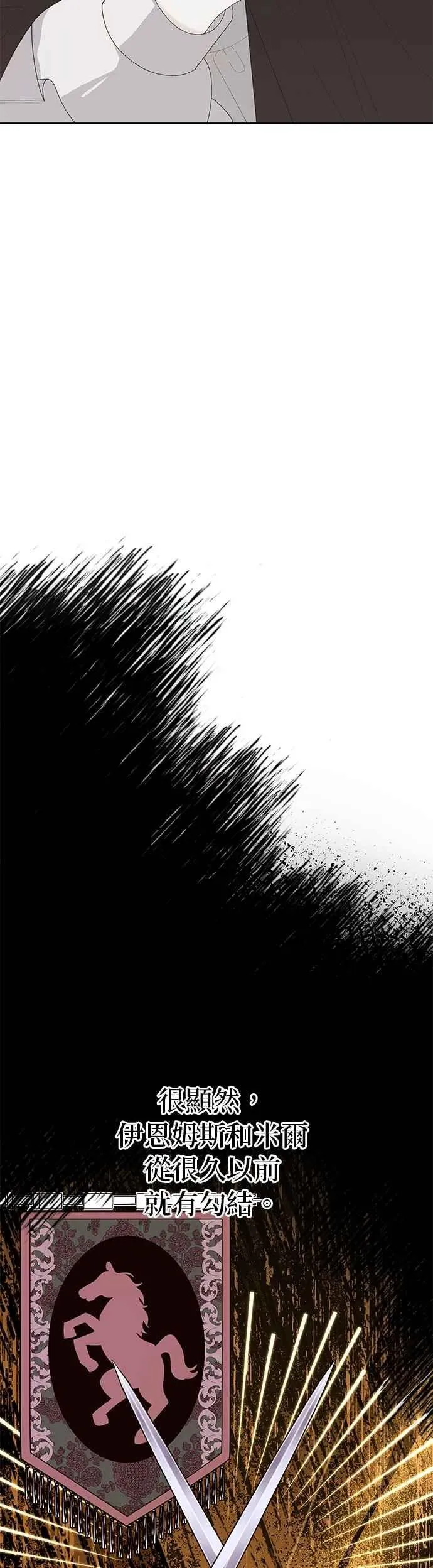 第78话 第3页