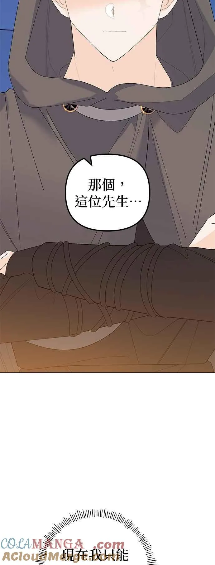 第78话 第7页