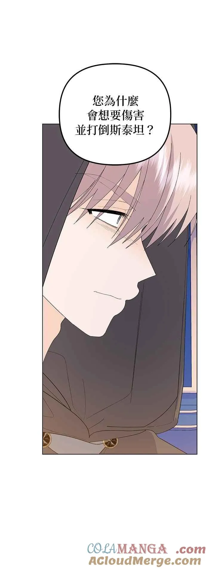 第78话 第16页