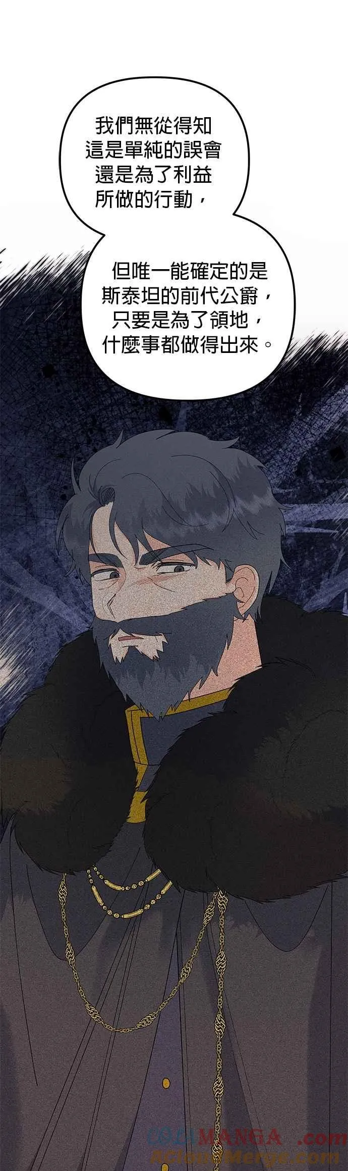第78话 第31页