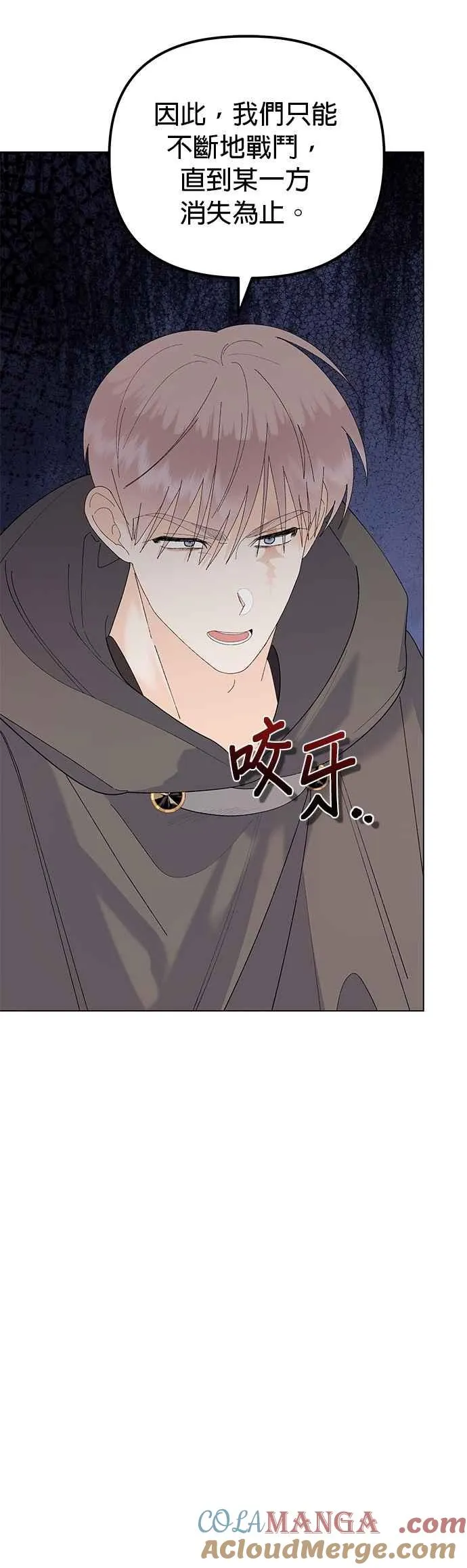 第78话 第34页