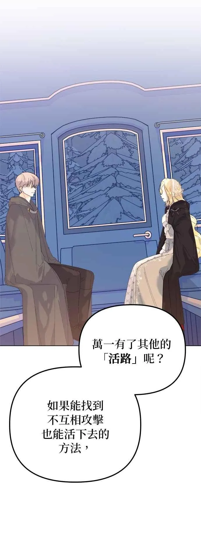 第78话 第36页