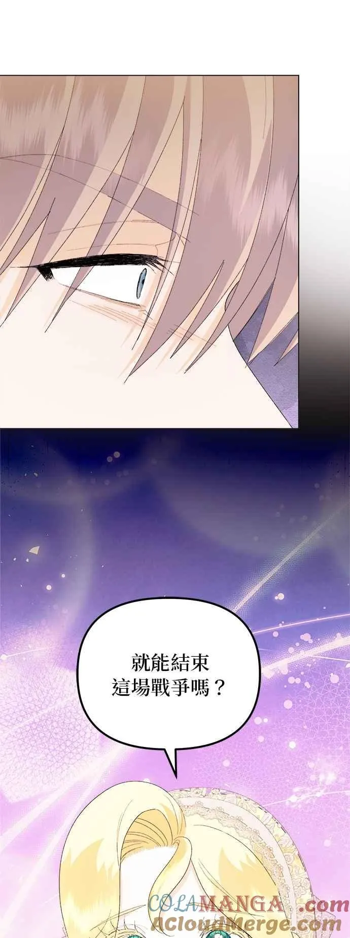 第78话 第37页