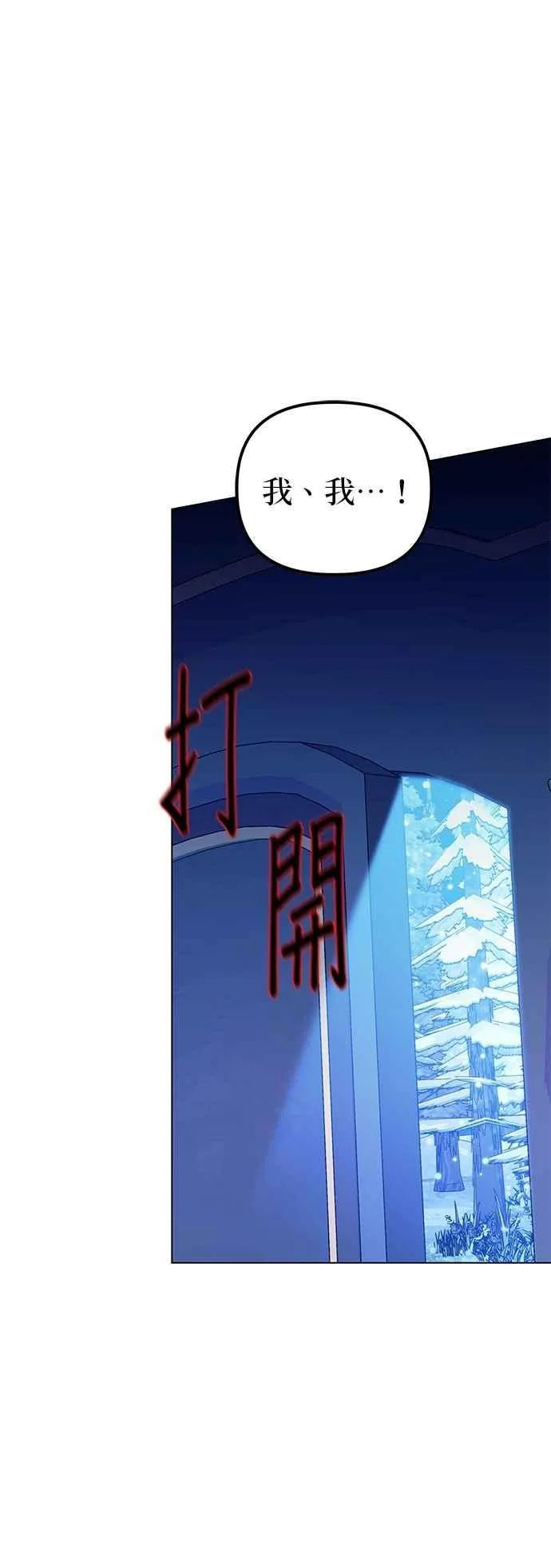 第78话 第42页
