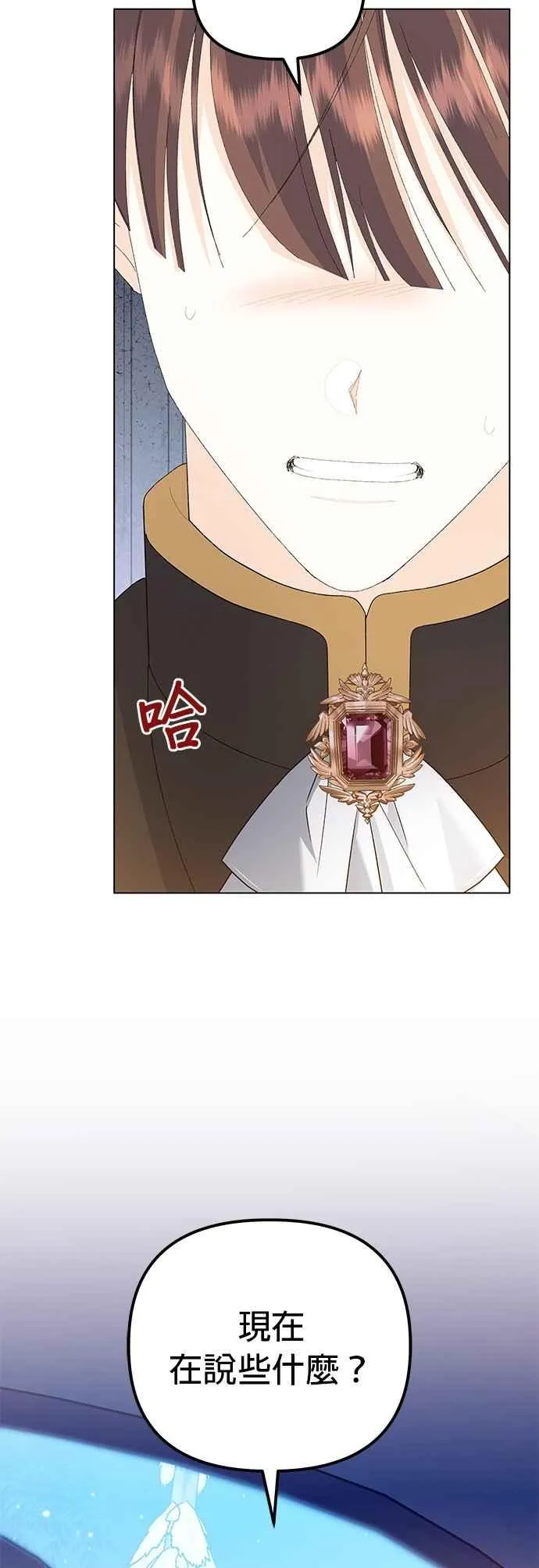 第78话 第44页