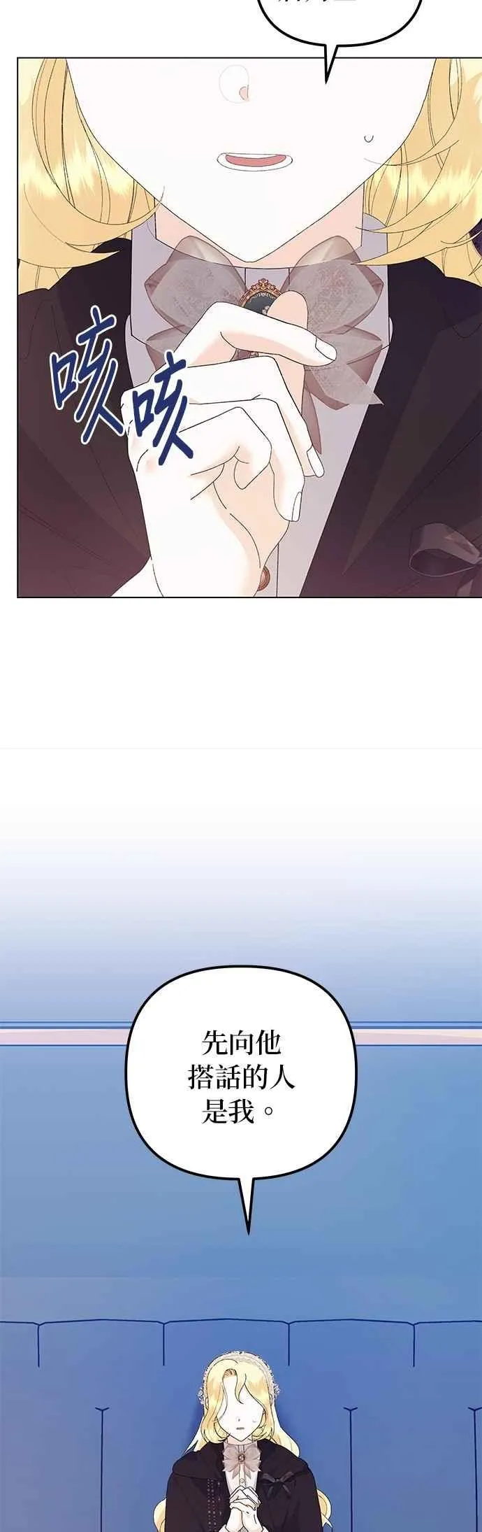 第78话 第48页
