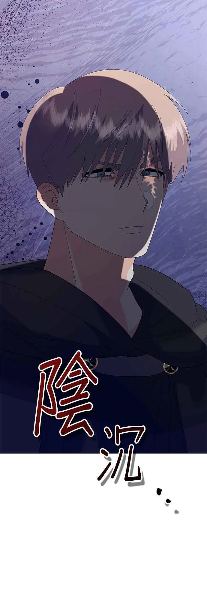 第78话 第53页