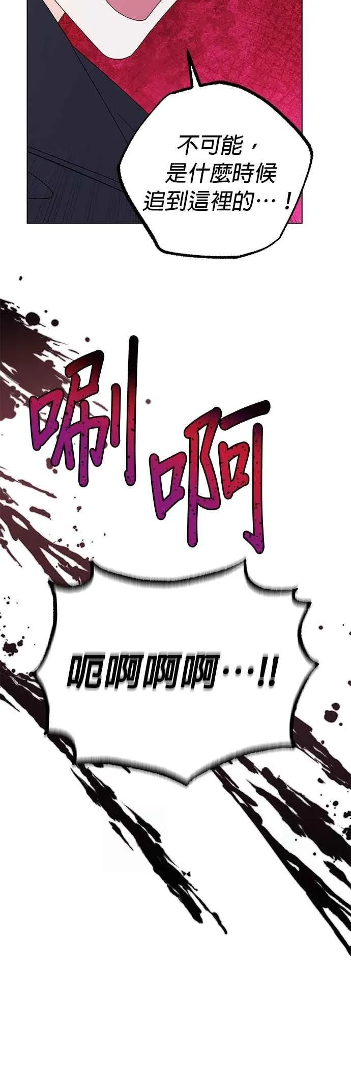 第78话 第57页