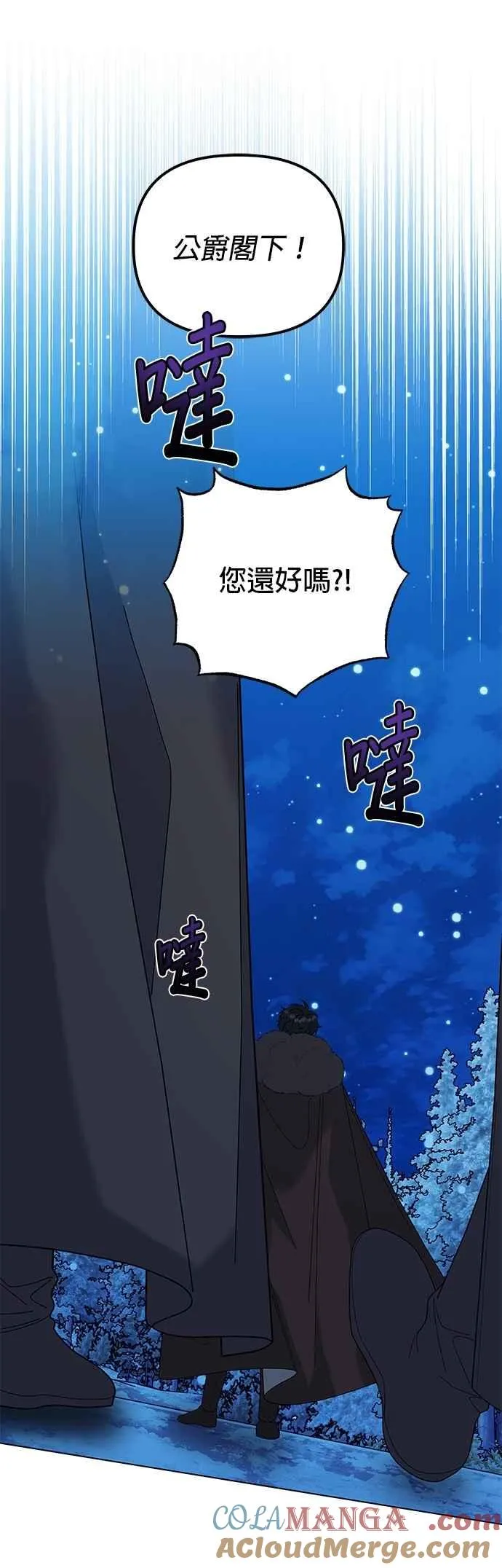 第78话 第58页