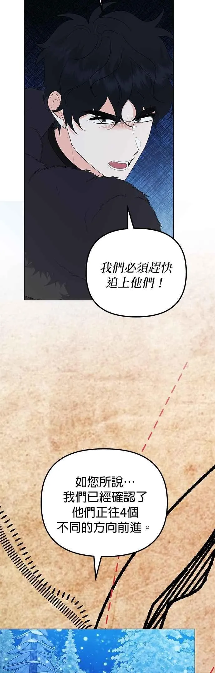 第78话 第60页