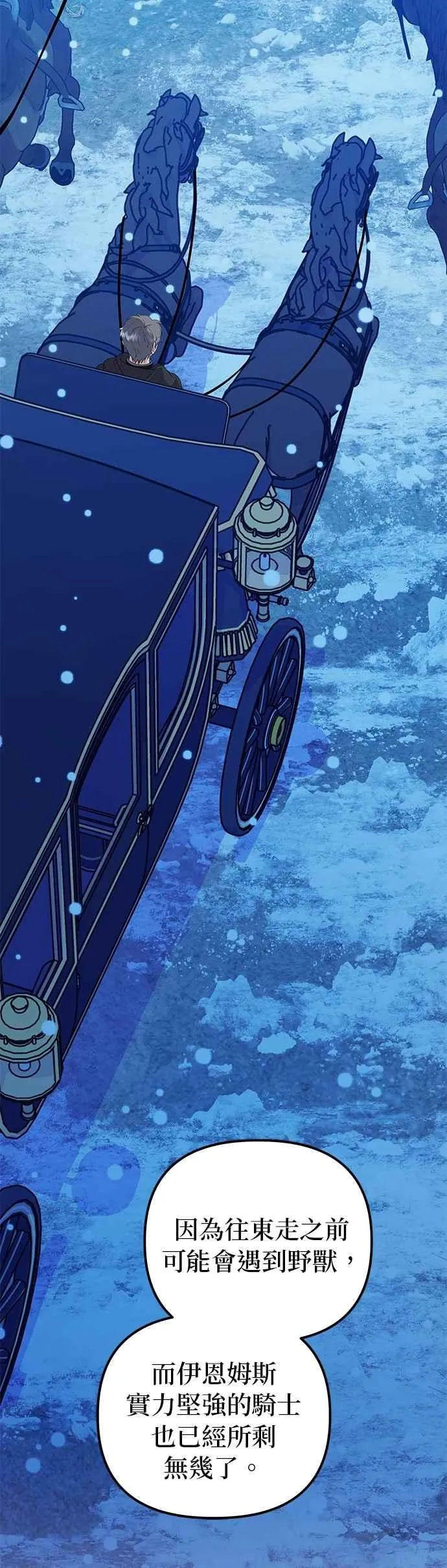 第78话 第63页