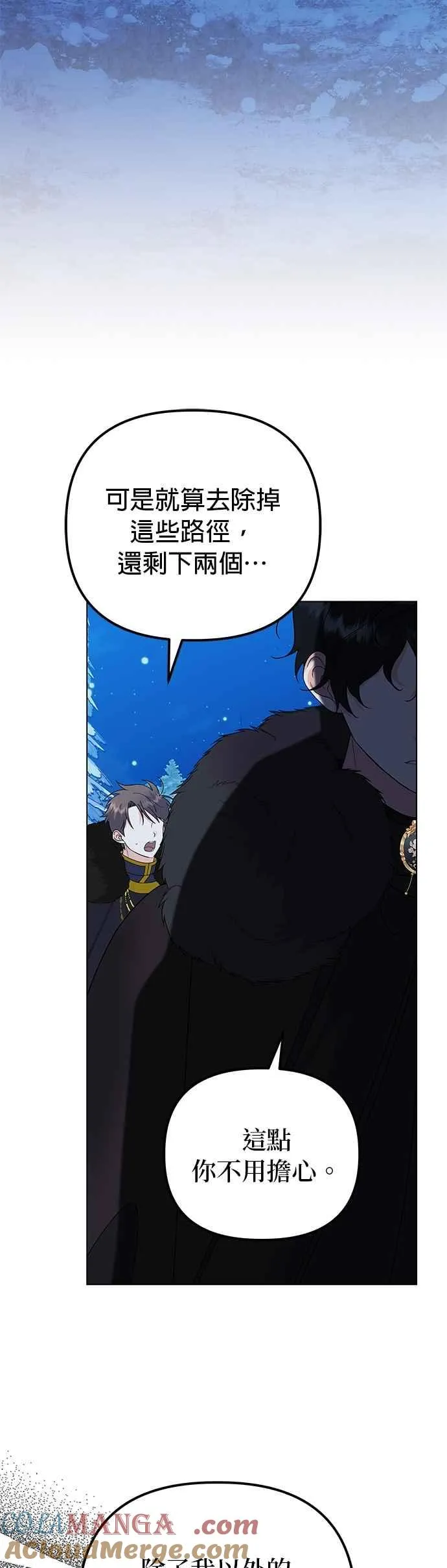 第78话 第64页